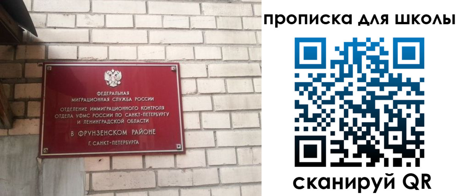 временная регистрация в квартире в Осинниках